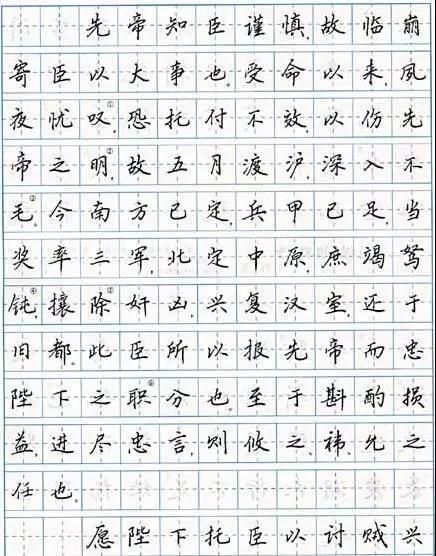 http://gaokaobang.oss-cn-beijing.aliyuncs.com/attachs/img/2019/06/03/112130_5cf4923af3bd8.jpg
