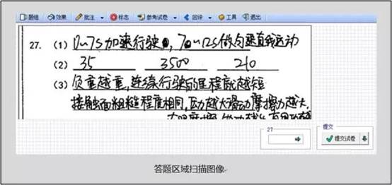 http://gaokaobang.oss-cn-beijing.aliyuncs.com/attachs/img/2019/06/03/112131_5cf4923ba38b1.jpg
