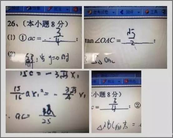 http://gaokaobang.oss-cn-beijing.aliyuncs.com/attachs/img/2019/06/03/112131_5cf4923bcd17c.jpg