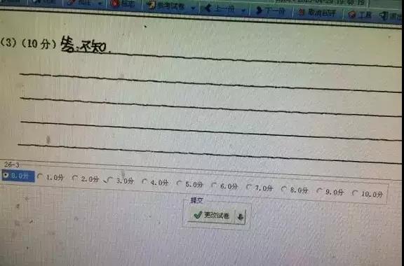 http://gaokaobang.oss-cn-beijing.aliyuncs.com/attachs/img/2019/06/03/112132_5cf4923c533bd.jpg