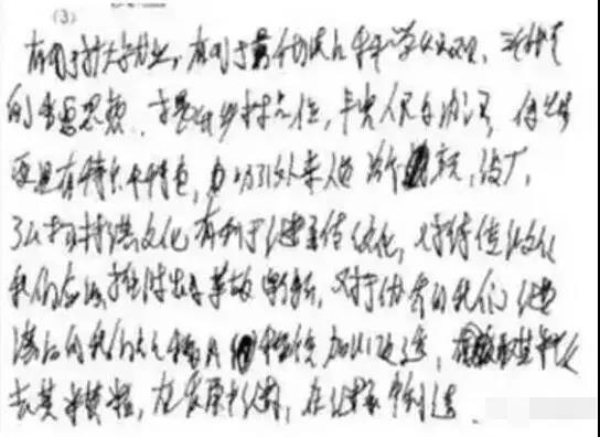 http://gaokaobang.oss-cn-beijing.aliyuncs.com/attachs/img/2019/06/03/112132_5cf4923c7cb24.jpg