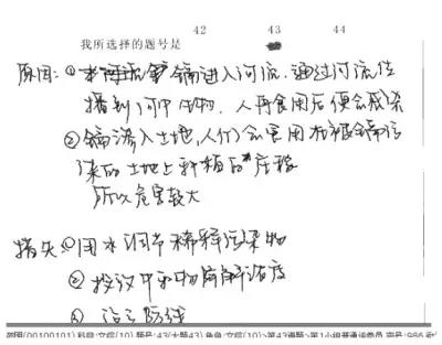 http://gaokaobang.oss-cn-beijing.aliyuncs.com/attachs/img/2019/06/03/112132_5cf4923ca3a32.jpg