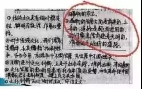 http://gaokaobang.oss-cn-beijing.aliyuncs.com/attachs/img/2019/06/03/112133_5cf4923d01bb8.jpg