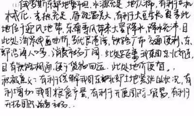 http://gaokaobang.oss-cn-beijing.aliyuncs.com/attachs/img/2019/06/03/112133_5cf4923d29d2e.jpg