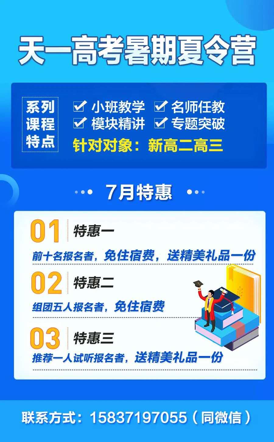 微信图片_20200721144455.jpg