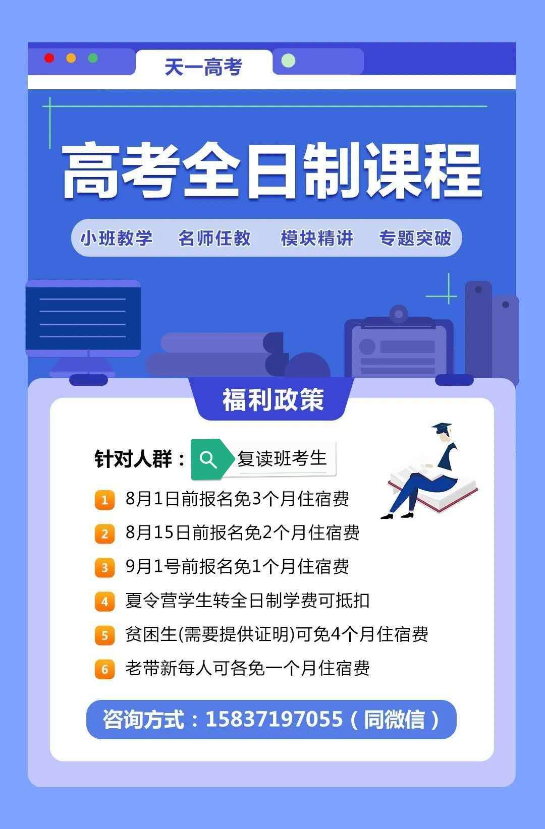微信图片_20200812193712.jpg